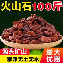 火山石50斤装鱼缸造景滤材水草定植底砂大块批发火山岩颗粒包邮
