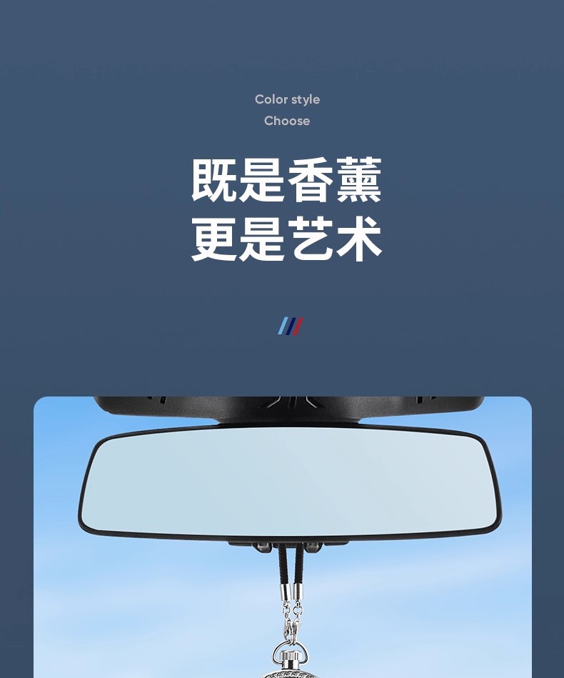 Cross-Border Car Perfume Pendant Car Interior Supplies Manufacturer Car Creative Personalized Perfume with Diamond Pendant Aromatherapy