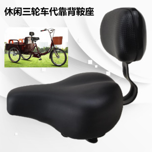 Jingsai Electric Vehicle Seat Cushion, Battery Vehicle Saddle, Iron Shell Seat, Shock-Absorbing Seat with Backrest, Comfortable and Shock-Absorbing