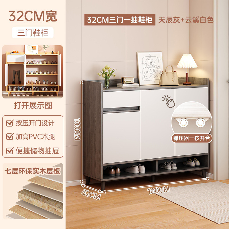 xg013243 [7단 원목 복합모델] 3도어 스카이 그레이 + 웜화이트 100/32/100cm