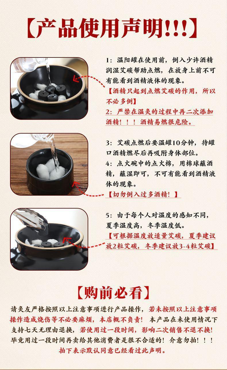 Moxibustion Jar Bian Stone Warm Therapy Cup Navel Care Tool TCM Yang Support key features