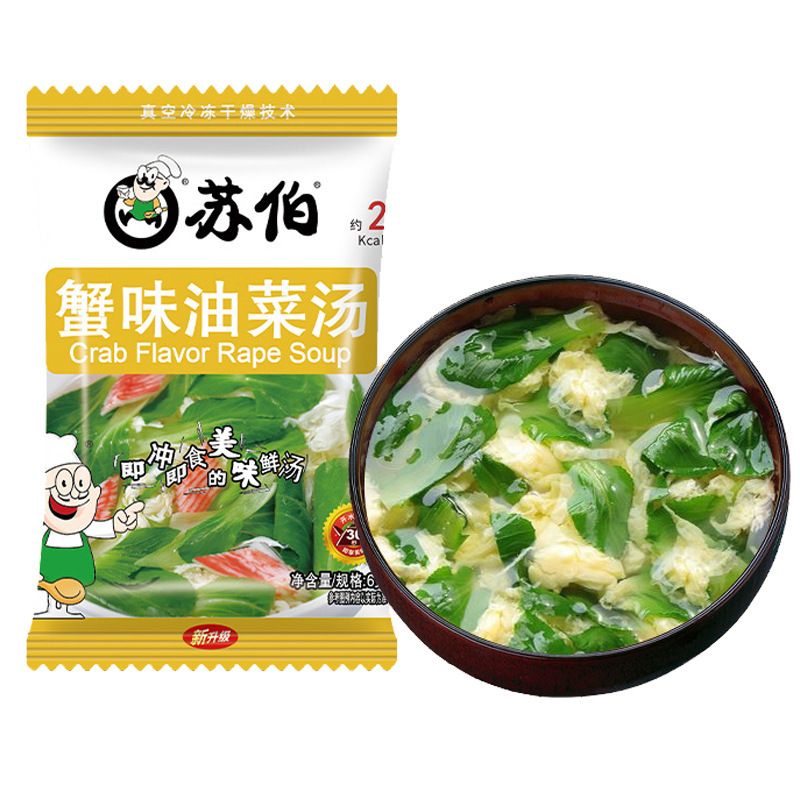 Sobo インスタントスープ 卵花スープ 6g 新鮮野菜 ハイビスカス 海苔 卵花 トマト 卵スープ すぐに食べられる野菜スープ|undefined