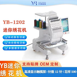 缝中设备;缝纫机;电剪刀