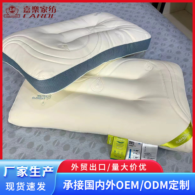 源头厂家家用成人护颈枕透气舒适助睡眠枕芯高回弹成人凉感乳胶枕