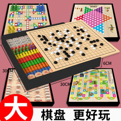 バックギャモンフライングチェス中国チェスオールインワン子供用チェッカーアーミーチェス知育玩具多機能チェスボードセット