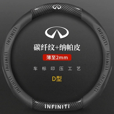 for Infiniti Q50L Qx50: Steering wheel cover - black-carbon-fiber-pattern-nappa-leather-d-type-only-infiniti-logo-38cm