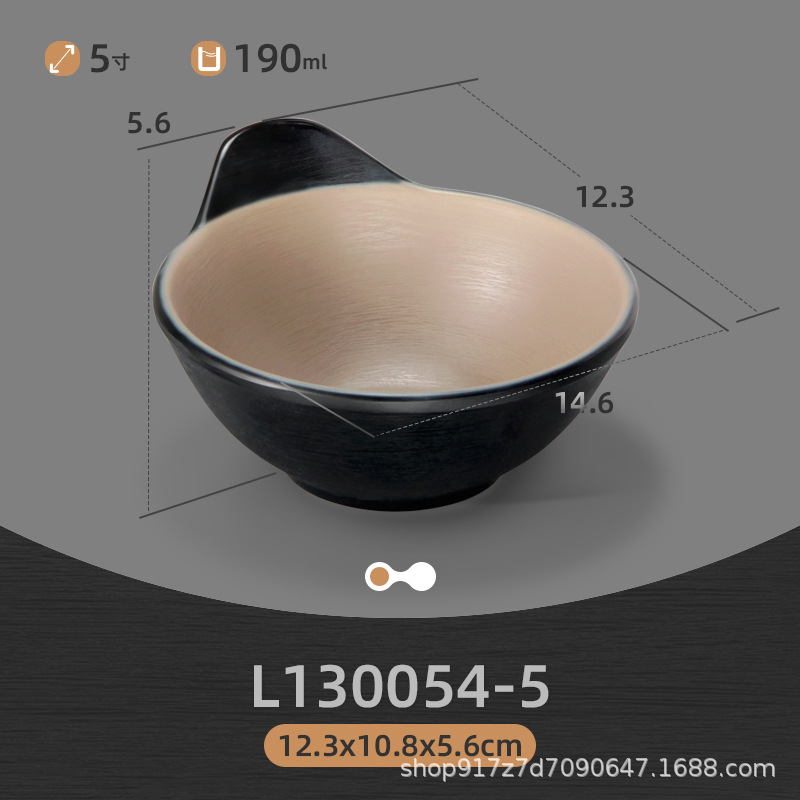 L130054-5