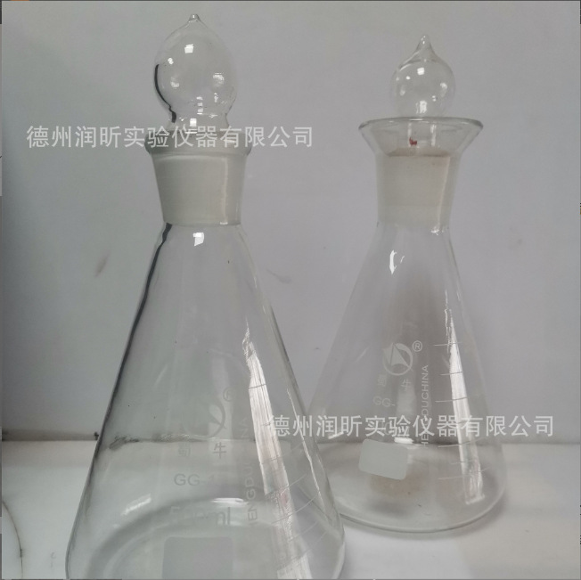 100ml，250ml，500ml，1000ml定碘烧瓶 碘量瓶 定碘三角烧瓶