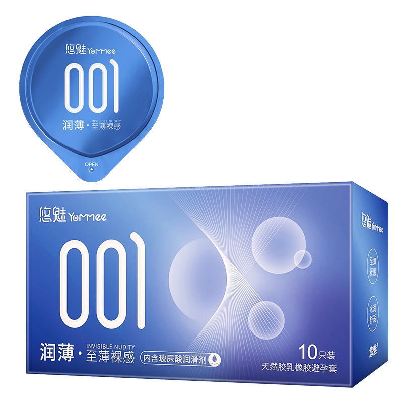 【9】001 runbo·thin thinness-10 pieces (300 boxes/carton)