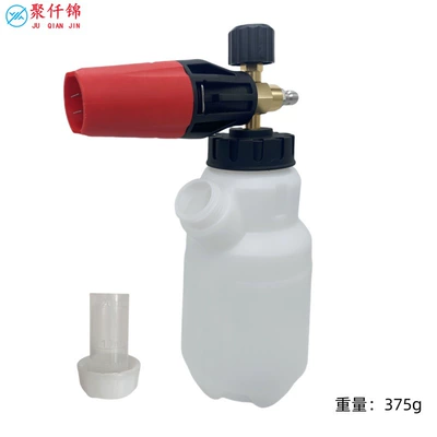 Car Wash Spray Gun Universal High pressure car wash water gun - big-mouth-foam-pot-white-measuring-cup-pot