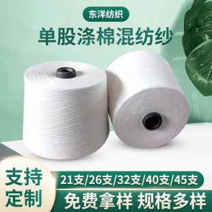 ���ݹ��� TC80/20�ιɜ��޻켏��21S  21֧���޼��� �޼�