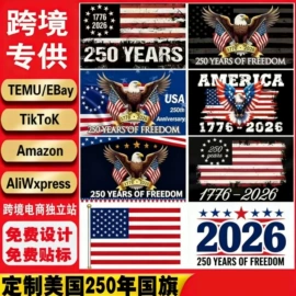 摄影摄像背景;旗帜;吊旗/三角旗