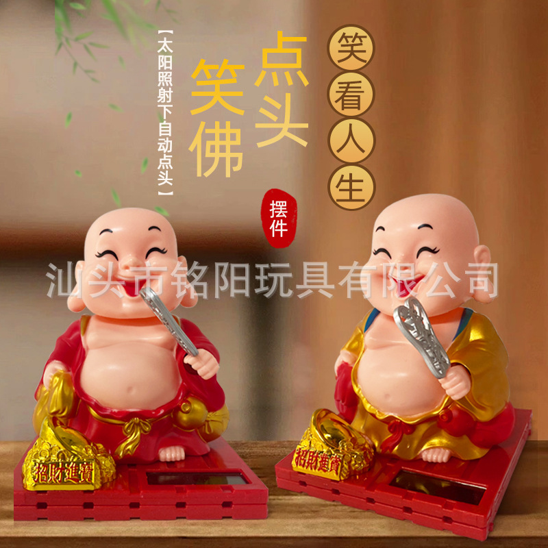 Celebridad en línea solar nacional de moda muñeca coche decoración transfronteriza coche creativo Maitreya Buda decoración de oficina al por mayor