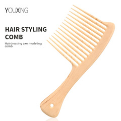 亞馬遜美發斧頭梳加長寬齒梳大號非洲捲髮梳大刀梳髮廊造型梳廠家