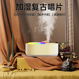 2025 New Vintage Turntable Humidifier DIY Record Aromatherapy Machine Mute Mist Bedroom Birthday Gift