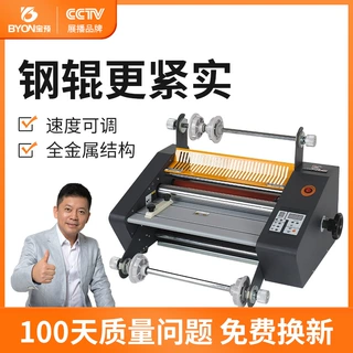 宝预FM360全自动覆膜机钢辊过膜机照片单双面过膜机不干胶贴膜机