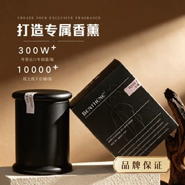 香薰;蜡烛;护手霜