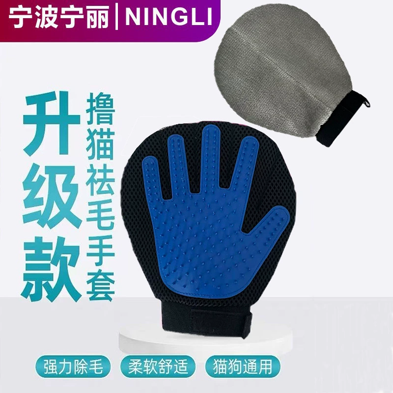 Перчатки для электростатического удаления шерсти домашних животных, двусторонняя щетка и артефакт для удаления волос, необходимые перчатки для кошек и собак, чистка кошачьей шерсти