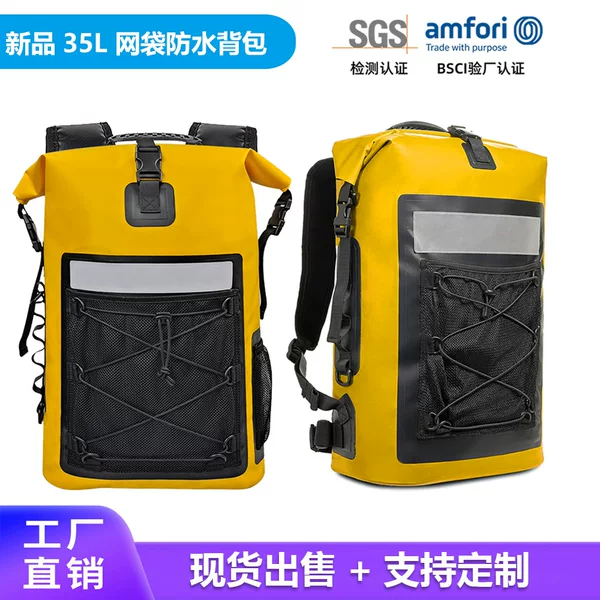 Amazon supply outdoor waterproof bucket bag hiking camping upstream 35L waterproof backpack Luya waterproof bag