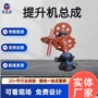 矿用定制传动轴提升机总成