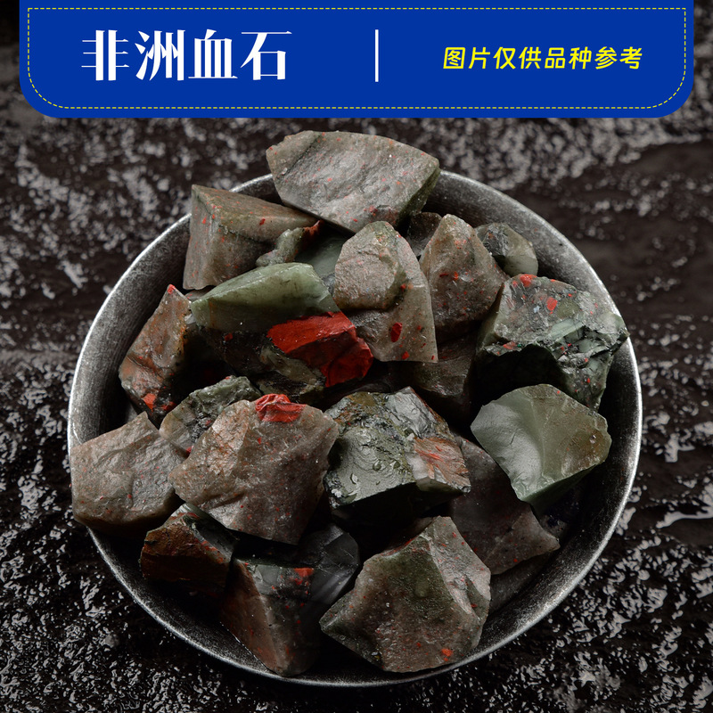 天然水晶原石装飾品、アロマセラピー石、ディフューザー石、原石原料、消磁石、砕石、鉱石標本石|undefined