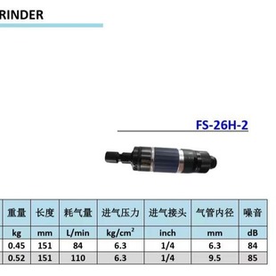 Industrial-Grade Pneumatic Straight Handle Grinder Grinding Mold Machine Straight Handle Grinder Fs-13-2