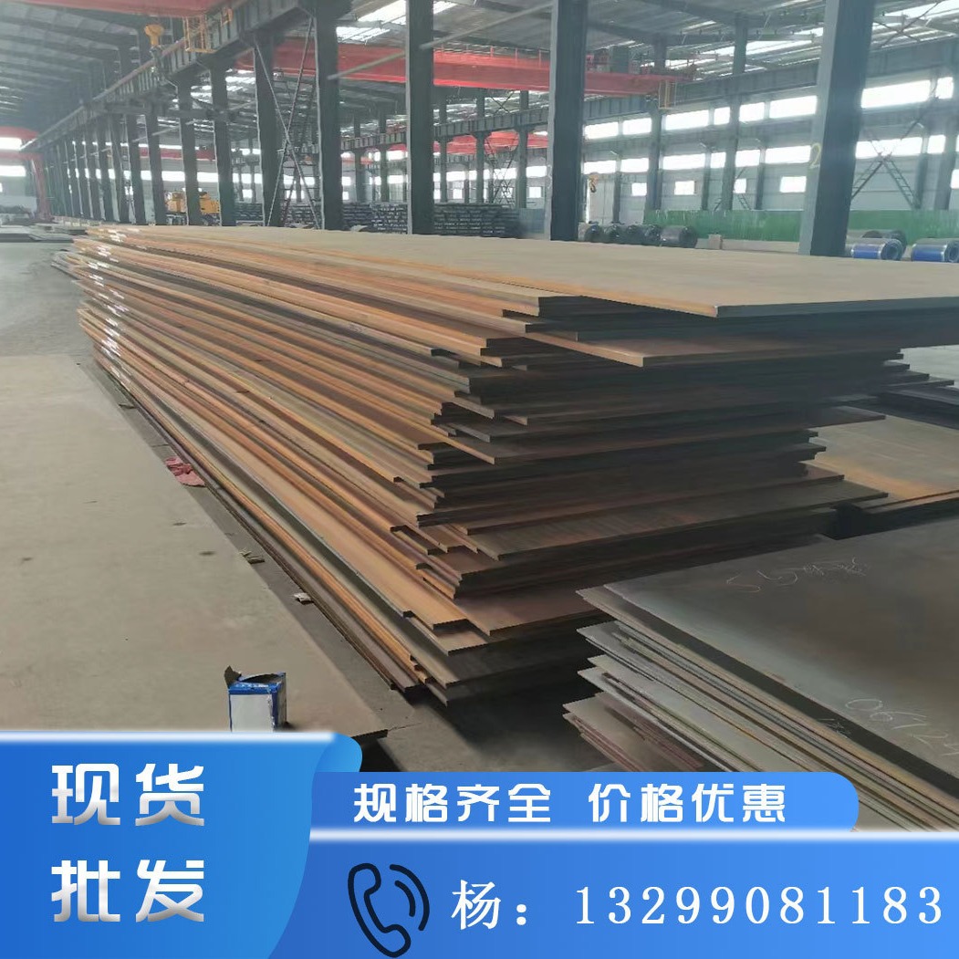 陕西NM400耐磨板现货供应nm500耐磨钢板煤矿机械破碎机衬板中厚板