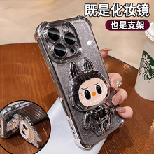 拉布布支架适用苹果16promax手机壳iPhone17全包15带补妆镜子1413
