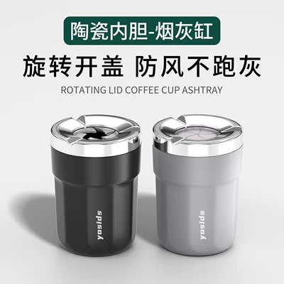 Cross-border car ashtray with creative rotating lid to prevent ash from flying, ceramic inner liner, car-mounted smoke extinguishing bucket, interior decoration accessory