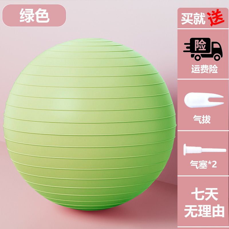 Centro de rehabilitación de material de PVC, entrenamiento antideslizante antideslizante para niños, sensación / corrección de columna vertebral, pelota de yoga Pilates