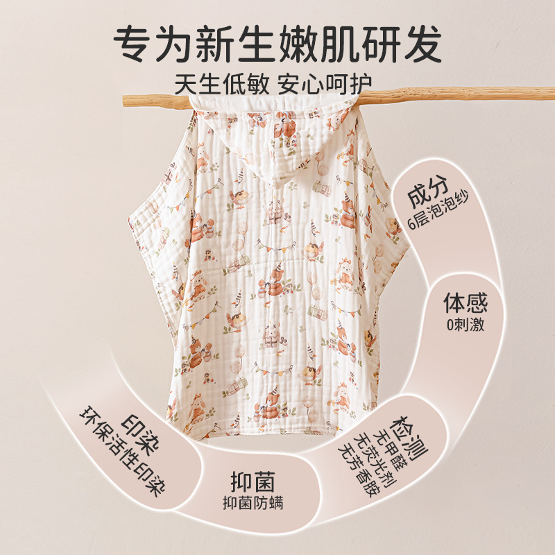 Toallas de baño para bebés de algodón puro, seda de algodón para bebés, algodón super suave para niños y niñas, 6 capas de clase A