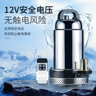 ���ʽ��ˮ���b�؟o��ֱ����12V������ˮ�r�ù�ȝ������ܳ�ˮ�C