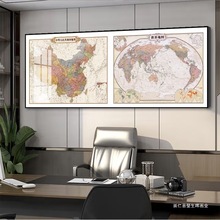 2025新版复古中国世界地图挂画大尺寸办公室墙面装饰画磁吸带框