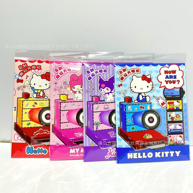 Sanrio DIY Homemade Tear-Off Camera Film Free Cutting Sticker Material Package Stereo Sticker Girl Toy