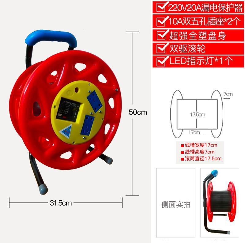 (폭발) 빨간색 두꺼운 낙하 방지 플라스틱 플레이트 Z