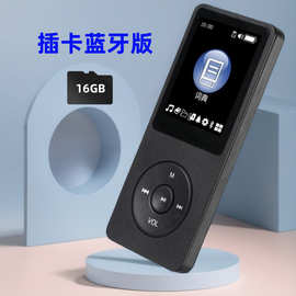 外贸版插卡MP3随身听16GB蓝牙款MP4音乐播放器可电子书/蓝牙/录音