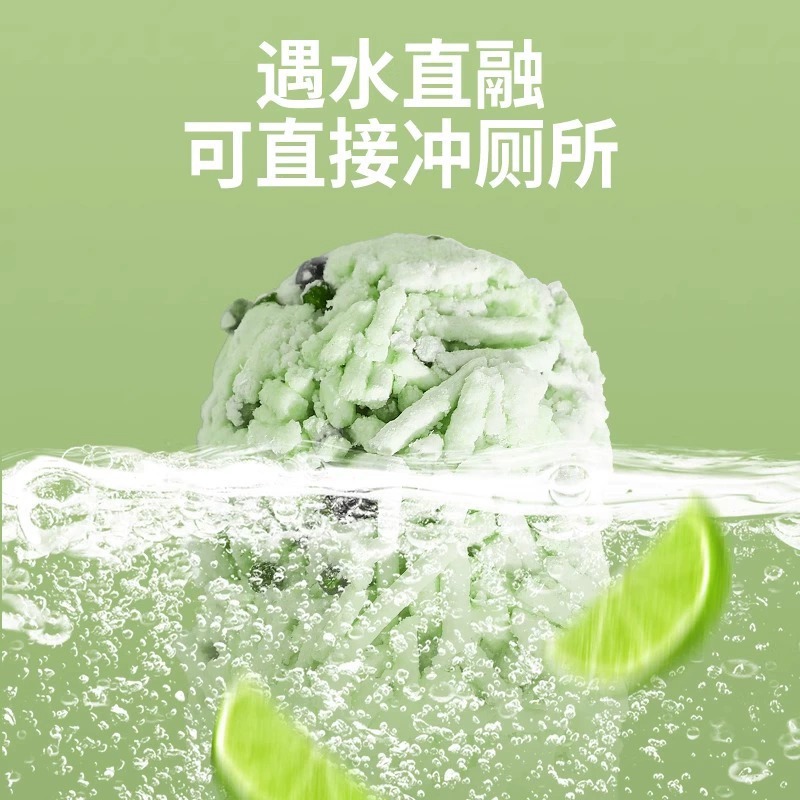 Guazhou Mu arena para gatos desodorización, tapioca sin polvo, tofu mixto, arena para gatos, sabor a lima, grupo antibacteriano, antiadherente, se puede descargar