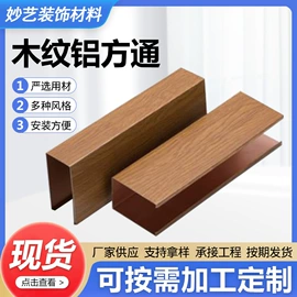 铝天花;其他吊顶材料;集成吊顶