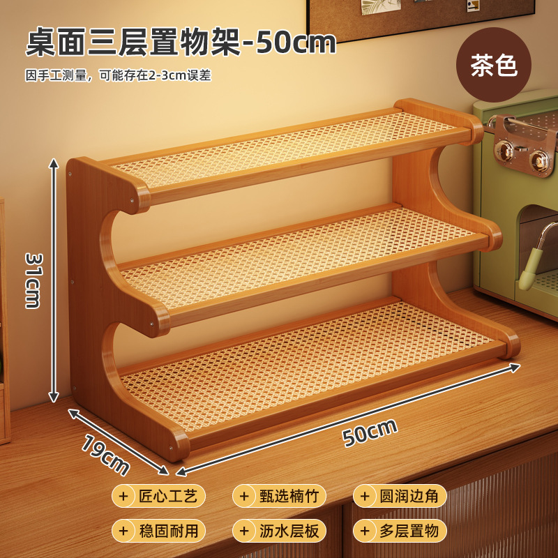 多层置物架家用客厅桌面收纳架摆件手办展示架茶杯马克杯简约杯架|undefined