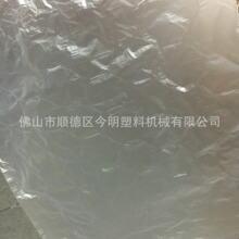 厂家供应充气袋吹膜机泡泡袋 高低压机械设备