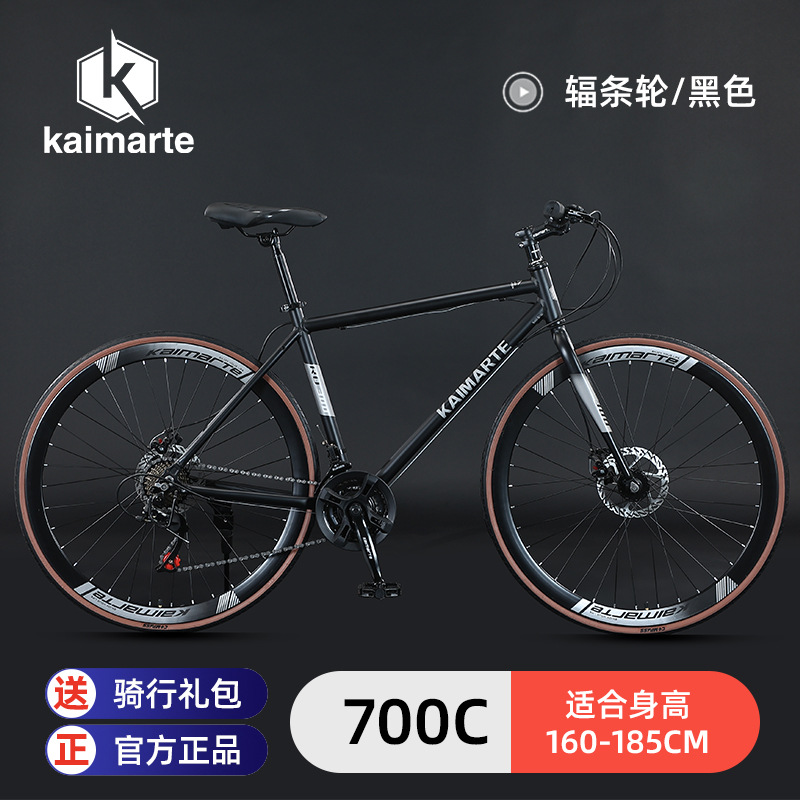 Fábrica al por mayor de bicicleta de carretera freno de disco de velocidad variable Estudiante Adulto juventud off-road amortiguador de cercanías bicicleta de montaña