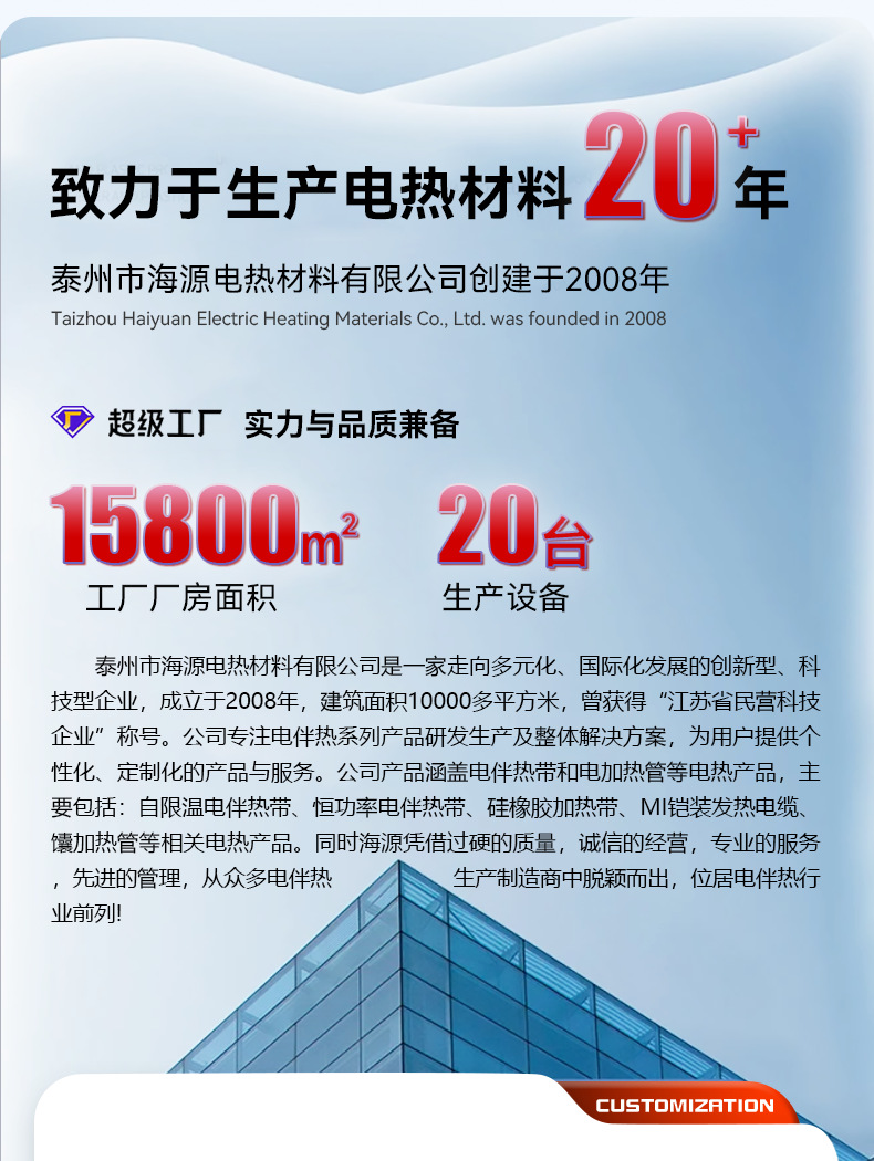 详情页_14.png