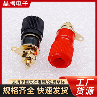 Manufacturer Customized All-Copper 4mm Banana Socket Audio Amplifier Binding Post Taiwan Banana Female Socket 919 Binding Post