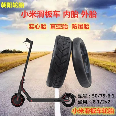 Chaoyang Xiaomi Mijia Electric Scooter Tire 8 1/2x 2 Vacuum Tire 50/75-6.1 Inner and Outer Tire Thickened (Elektrikli avtomobil şinləri)