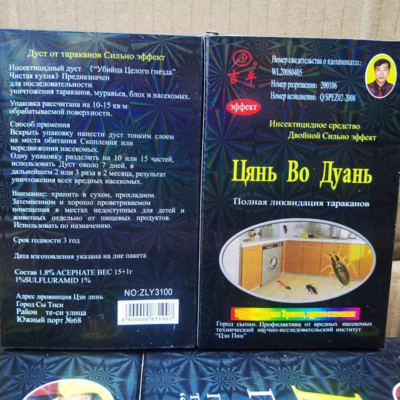 Jipin Russian Version Cockroach Bait Insecticide, Powerful Cockroach Killer That Eradicates the Entire Nest