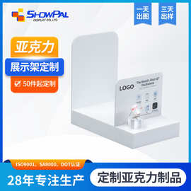 来图定制亚克力手机展示架 L型 桌面电子产品 样品陈列道具展示架