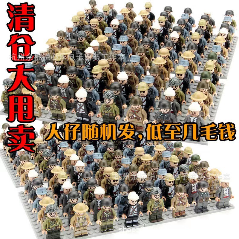 Compatible with Lego World War Ii Military Building Blocks, Soldier Minifigures, Educational Assembly Toys for Boys, Fast Shipping and Dropshipping