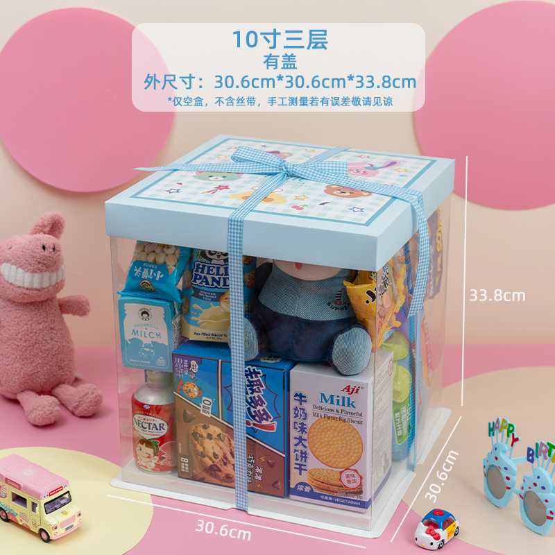 Bocadillos, bolsas de regalo, caja de embalaje de pastel, 61 regalos para amigos y hermanas del Día de los Niños, más sorpresa horneada.