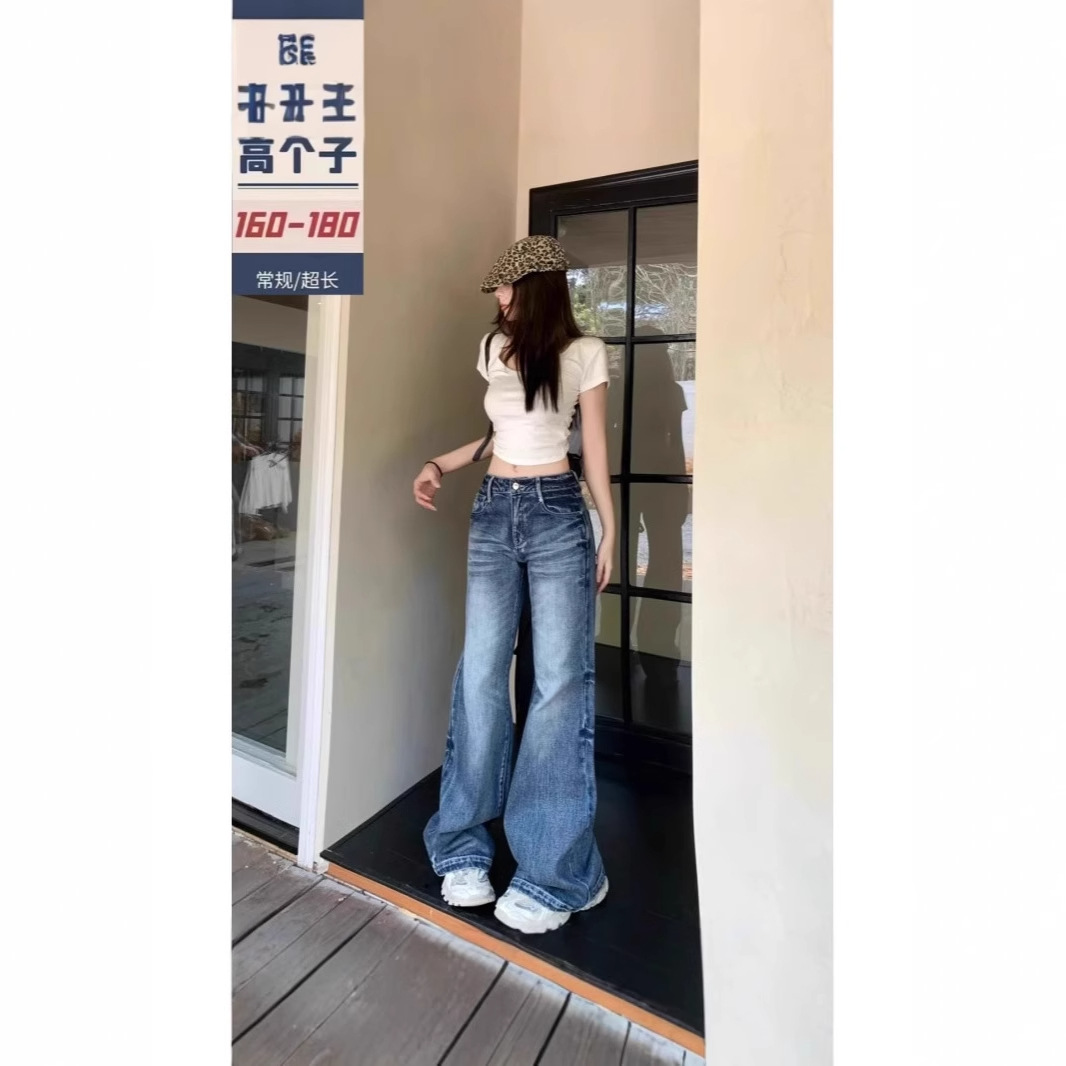 빈티지 마이크로 라르 청바지 여성 아메리칸 스타일 하이 스트리트 핫 소녀 로우 라이즈 느슨한 올매치 스트레이트-레그 와이드-레그 트럼펫 바지