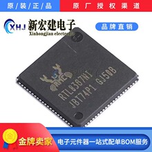 RTL8367NI-VB-CG  REALTEK/����  ��̫�W�հl��  168��/�бP